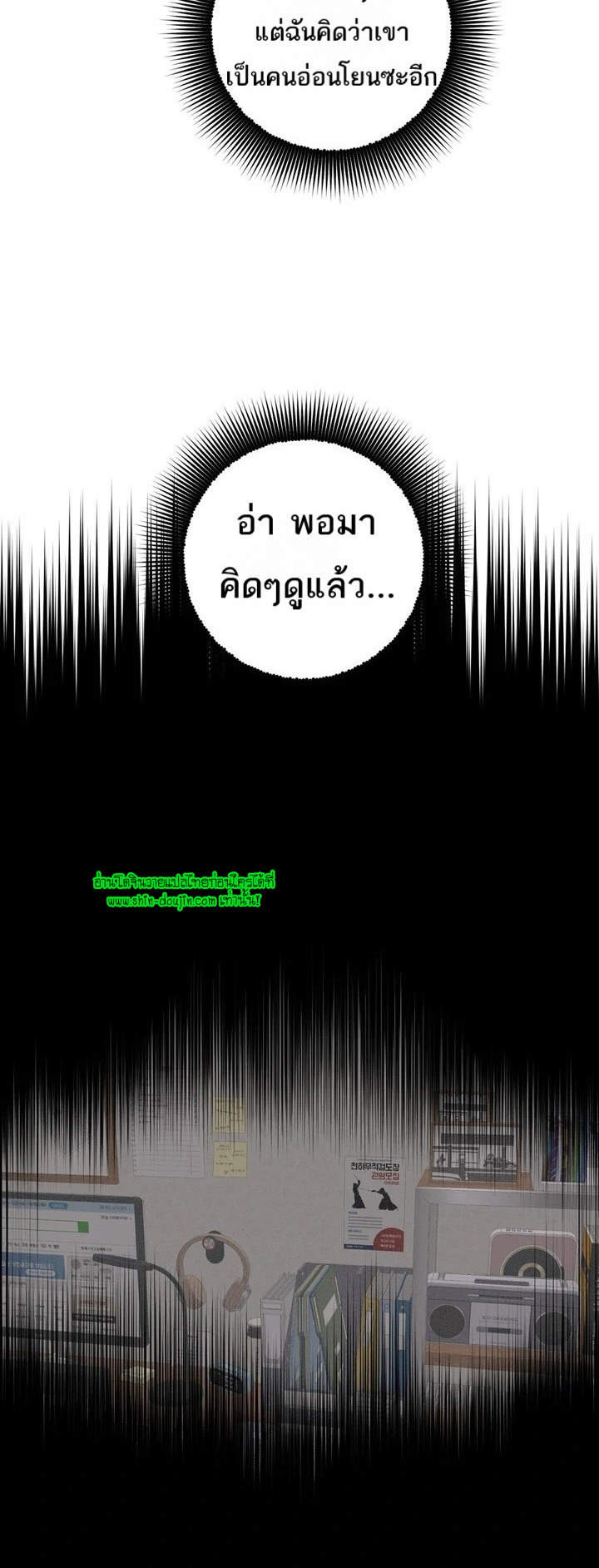 Heavy Rain Advisory EP 2